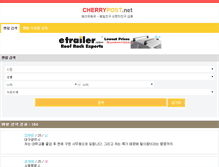 Tablet Screenshot of cherrypost.net